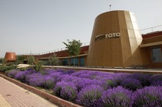 Na zdjęciu budynek basenu Uniwersytetu, 